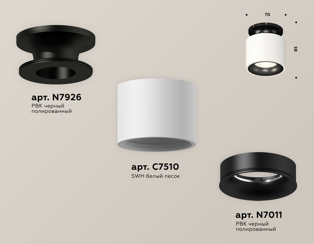 Ambrella Комплект накладного светильника MR16 Накладные XS7510061