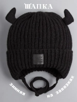 Шапка вязаная с ушками для детей