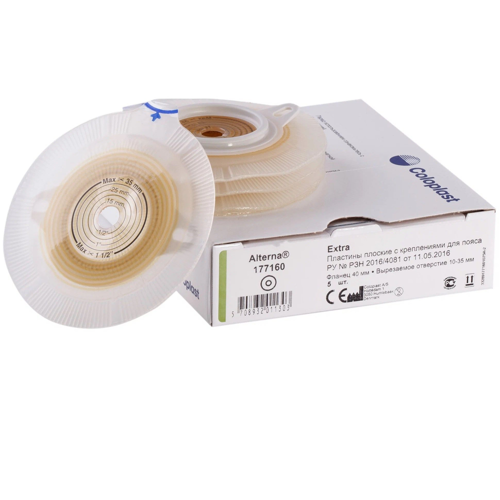 Средство ухода за стомой двухкомпонентные пластины плоские Coloplast Extra 177160, с повышенной устойчивостью к эрозии, фланец 40 мм, 5 шт