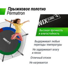 Батут UNIX Line Simple 6 ft (183 см) с внешней защитной сеткой, цветной