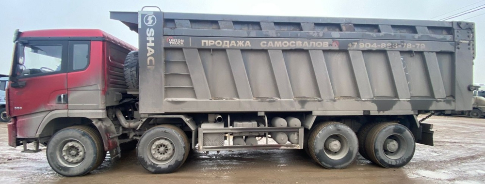 Shacman (Shaanxi) SX* 8x4 Самосвал SX331863366 (Дизельный, 12,5 л, 551 л.с., МТ)