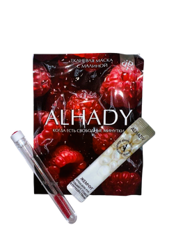 Бьюти-коктейль с щеточкой в колбе (красный)