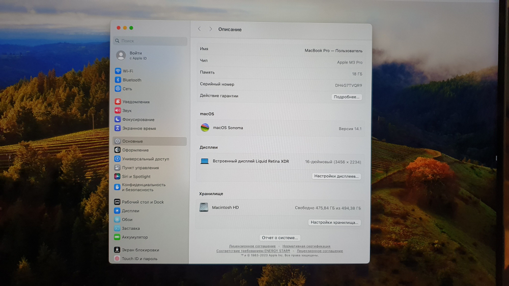 MacBook Pro Retina 16 2023 M3 Pro/18Gb/A2991 MRW13LL/A