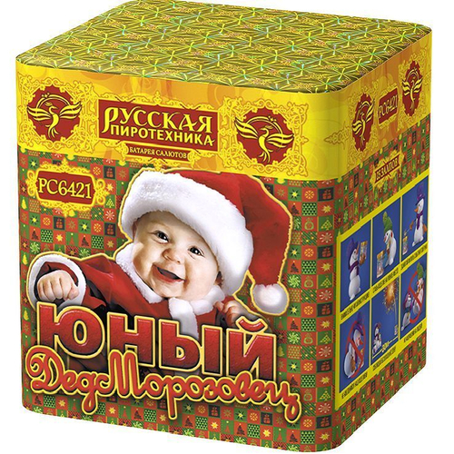 Батарея салютов "Юный дедморозовец" (0.9 х 25)