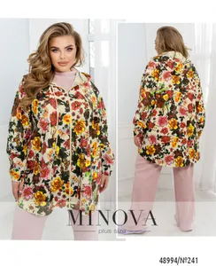 Ветровка 241-бежевый Minova