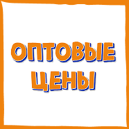 ВЕСЬ МИНИ ОПТ