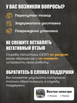 Контактор модульный 25а, 220В, 2 NO нормально открытый, двухполюсный, CHINT NCH8G-25/20, пускатель магнитный, 2P NO