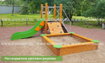 Игровой комплекс Оптима