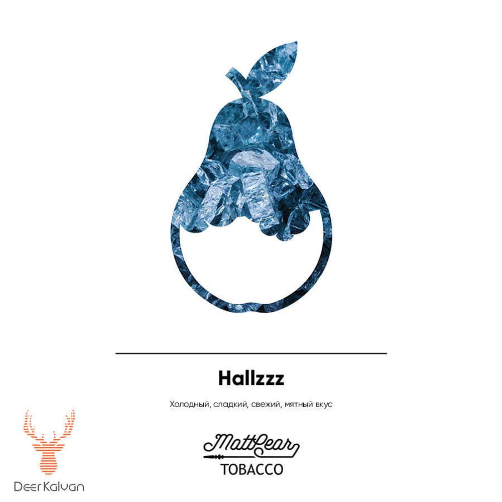 MattPear &quot;Hallzz&quot; (Холз) 50 гр.