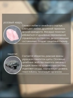 Браслет женский на руку из камней, розовый кварц и гематит