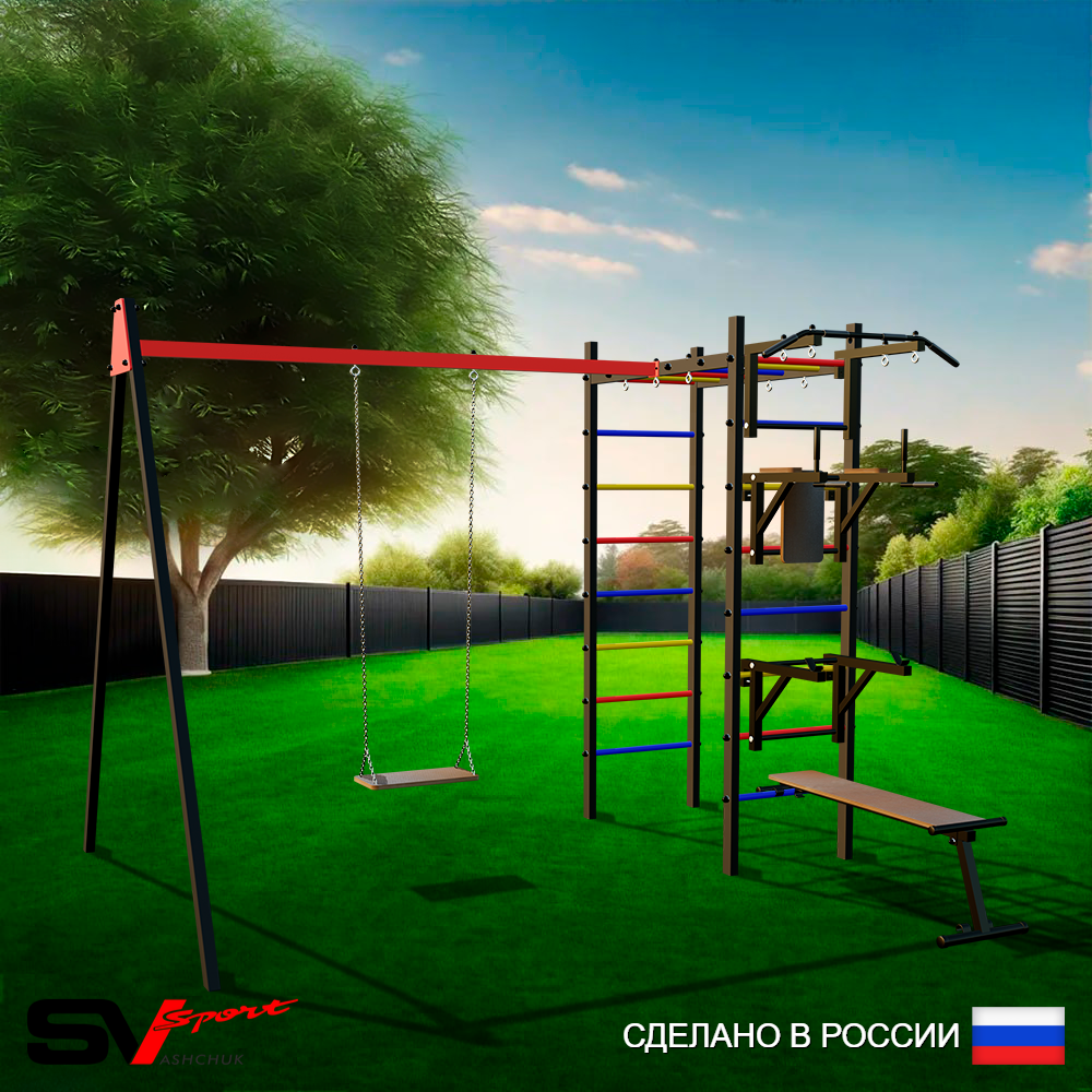 Уличный спортивно-игровой комплекс Sv Sport У3074В1 (Турник/Брусья/Стойка/Скамья/Деревянные/Подвесы на втулке)