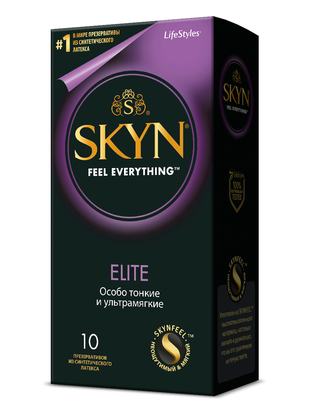 Презервативы безлатексные SKYN Elite Особо тонкие, 10 шт