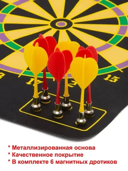 Дартс магнитный. 49 см, Спорт и подарок