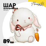 Шар Фольгированный Зайка в колпаке (Белый)