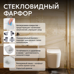 Унитаз ABBER Bequem AC1102TMW подвесной белый матовый, безободковый, смыв торнадо