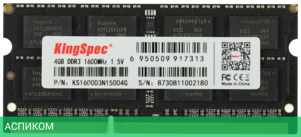 Оперативная память Kingspec DDR3 4GB 1600MHz (KS1600D3N15004G)