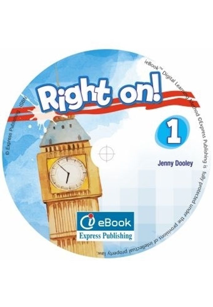 RIGHT ON! 1 Iebook - интерактивный учебник на диске.