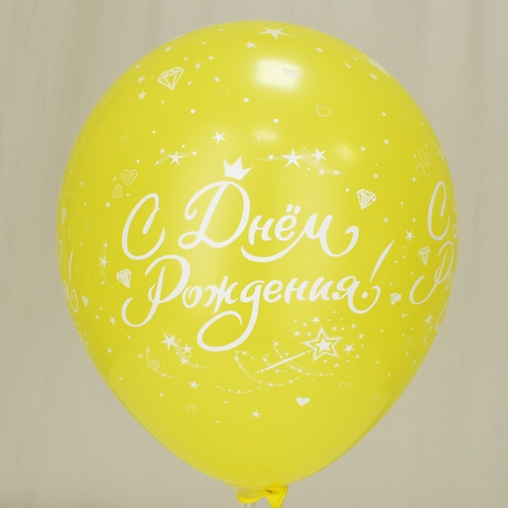 Воздушные шары Веселуха с рисунком С Днём Рождения Для неё, 100 шт. размер 12" #8122030