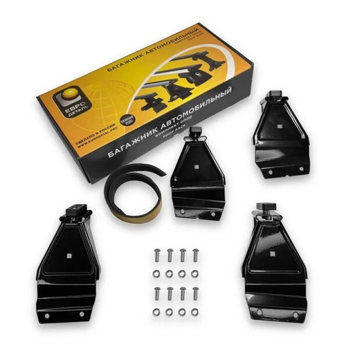 Крепеж багажника /1118, 1119, 2190/ для перекладин с пазами (сталь, аэро, крыло) (ЕвроДеталь)