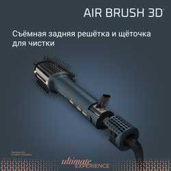 Фен-щетка 3 в 1 Rowenta Air Brush 3D UB9720E0