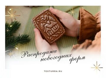 Предсезонные скидки до 40%