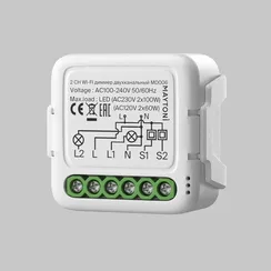 Wi-Fi диммер двухканальный 200Вт Lighting control md006