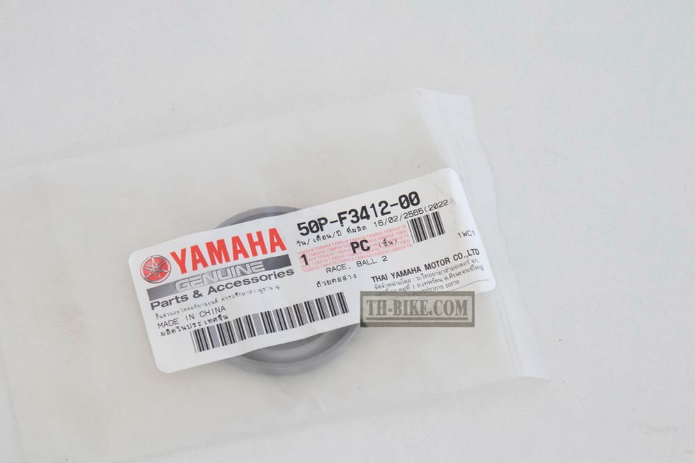 50P-F3412-00 (4RT-F3412-10). RACE, BALL 2. Yamaha N-Max, NMX