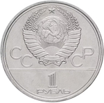 Russia, USSR, 1 Ruble 1977-1980 Olympic Set, 6 Coins, Brilliant Uncirculated, in Bank Packaging
