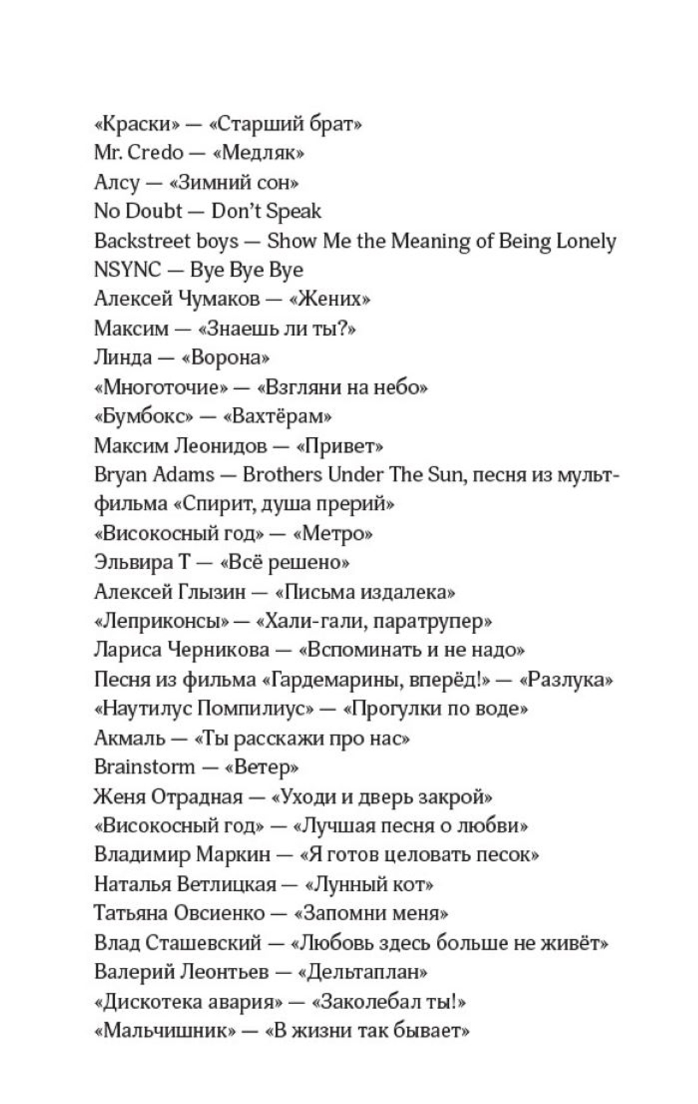 Антоновка. Предзаказ. Выход книги - апрель 2026 г.