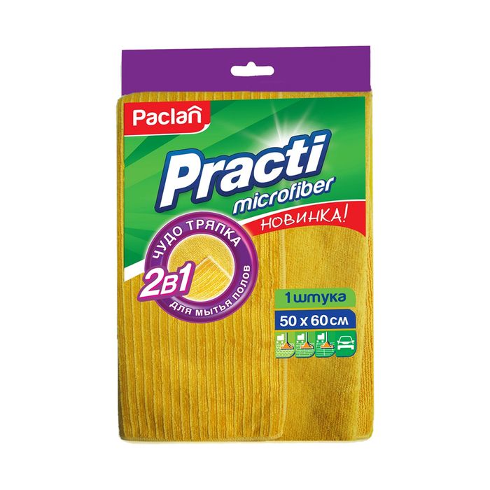 Paclan Practi Microfiber Тряпка универ. хозяйст. для мытья пола из микрофибры 2 в 1 50*60