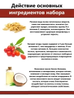 Тайский Шампунь и кондиционер бессульфатный 2*200 мл