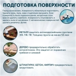 Эмаль ПФ-115 PaintGuard краска алкидная, универсальная, быстросохнущая, цвет Серый - 3л/2,7кг