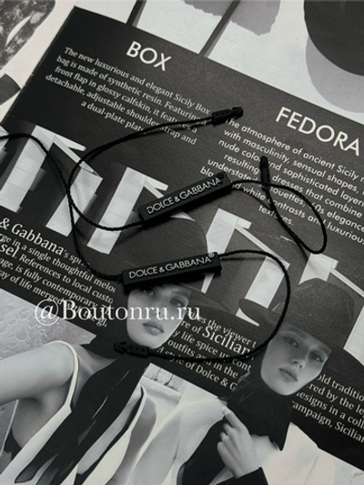 Пломба для бирки ДГ