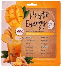 Secrets Lan Тканевая маска для лица Phyto Energy Питательная, 5 шт