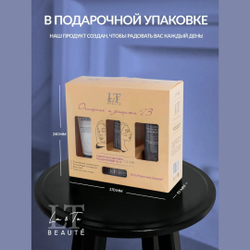 Набор косметики ''Очищение и защита''(шампунь,кондиционер,крем спрей,скраб для кожи головы) La and Te beaute LT13