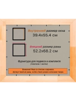 Рамка для постера и фотографий 39x55