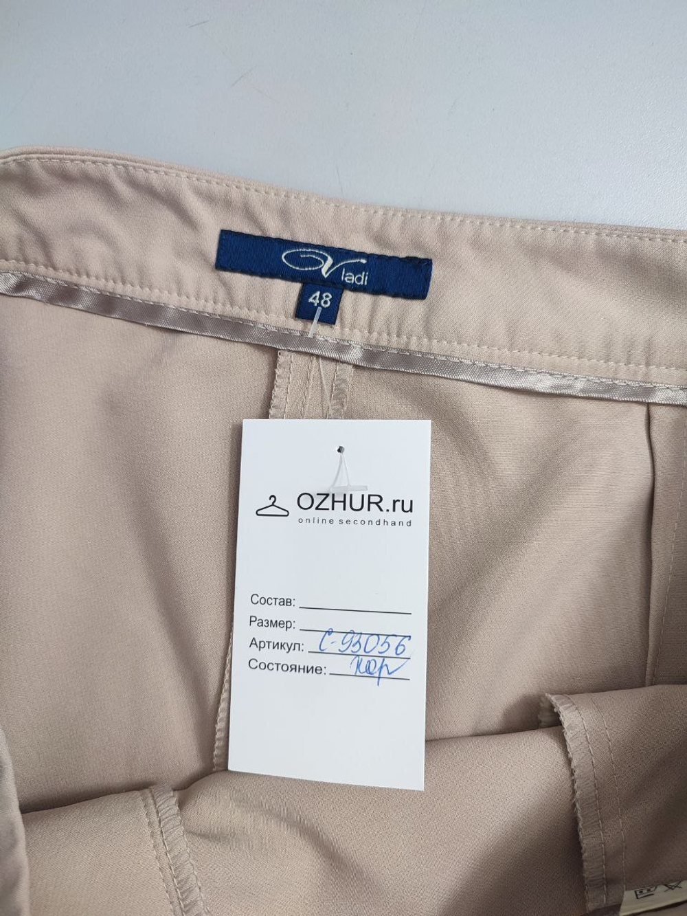 Брюки-кюлоты Vladi светлые 48 размер