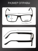 Оправа для очков с магнитными накладками 4в1