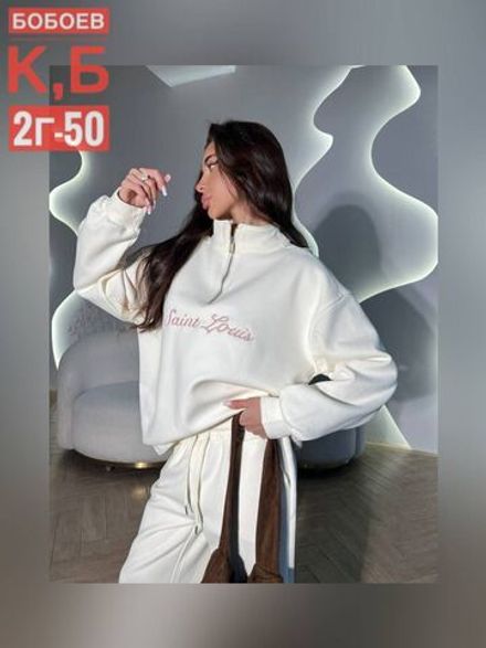 Костюм 7378077 Fabrika