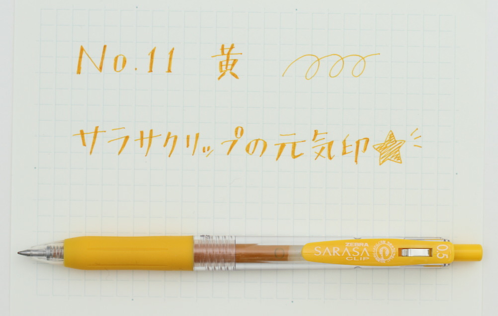 Zebra Sarasa Clip 0.4 жёлтая купить гелевые ручки с доставкой по Москве, Санкт-Петербургу и РФ в интернет-магазине pen24.ru