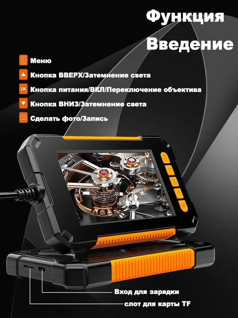 jingleszcn Автомобильная камера с эндоскопом 4,3 - дюймовый дисплей / HD 1080P 2 Камера 8 мм 2 м