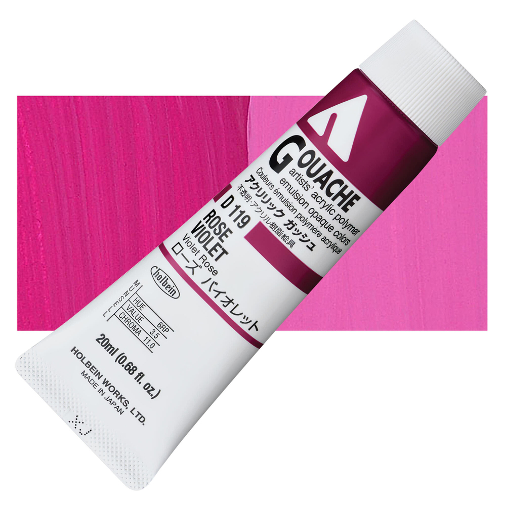 Holbein Acrylic Gouache 20 мл. 119 [А] Rose Violet