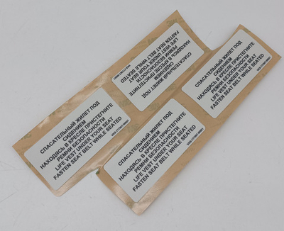 Плакард VKS-777INT-W601