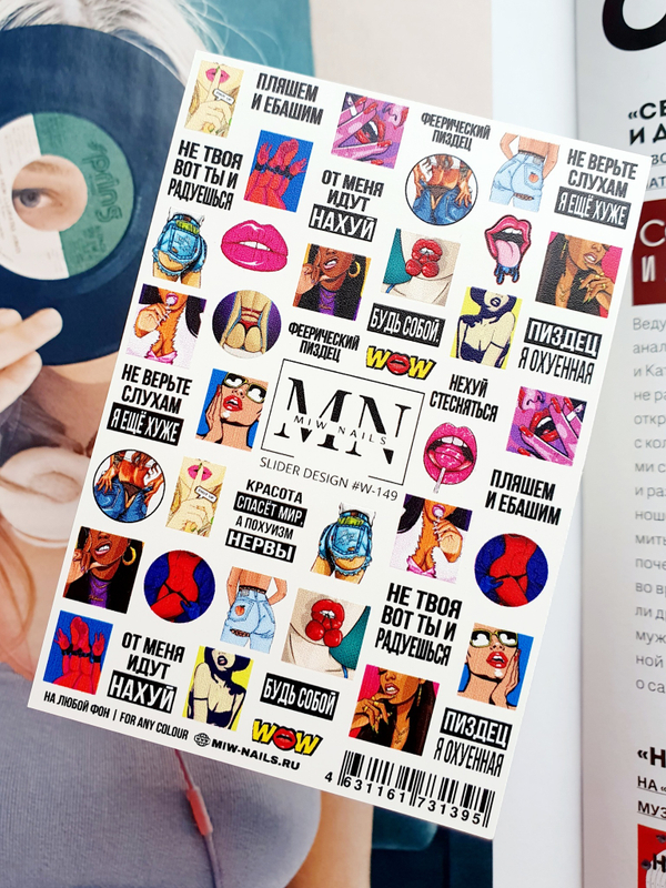 Slider Design #W-149