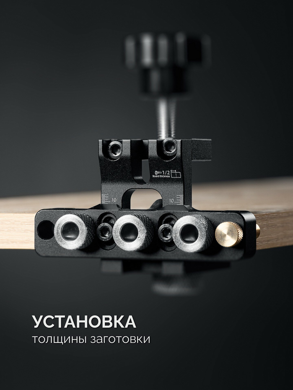 KRAFTOOL Woodsniper 101, ″3-в-1″ кондуктор для эксцентриковых стяжек и шкантов (30072)