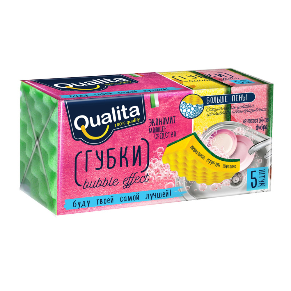 QUALITA Губки кух Bubble Effect 5шт