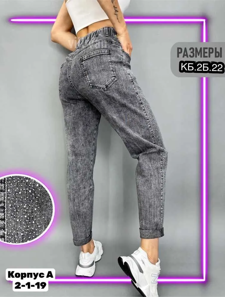 Джинсы 4145456 (01950333911) Fabrika