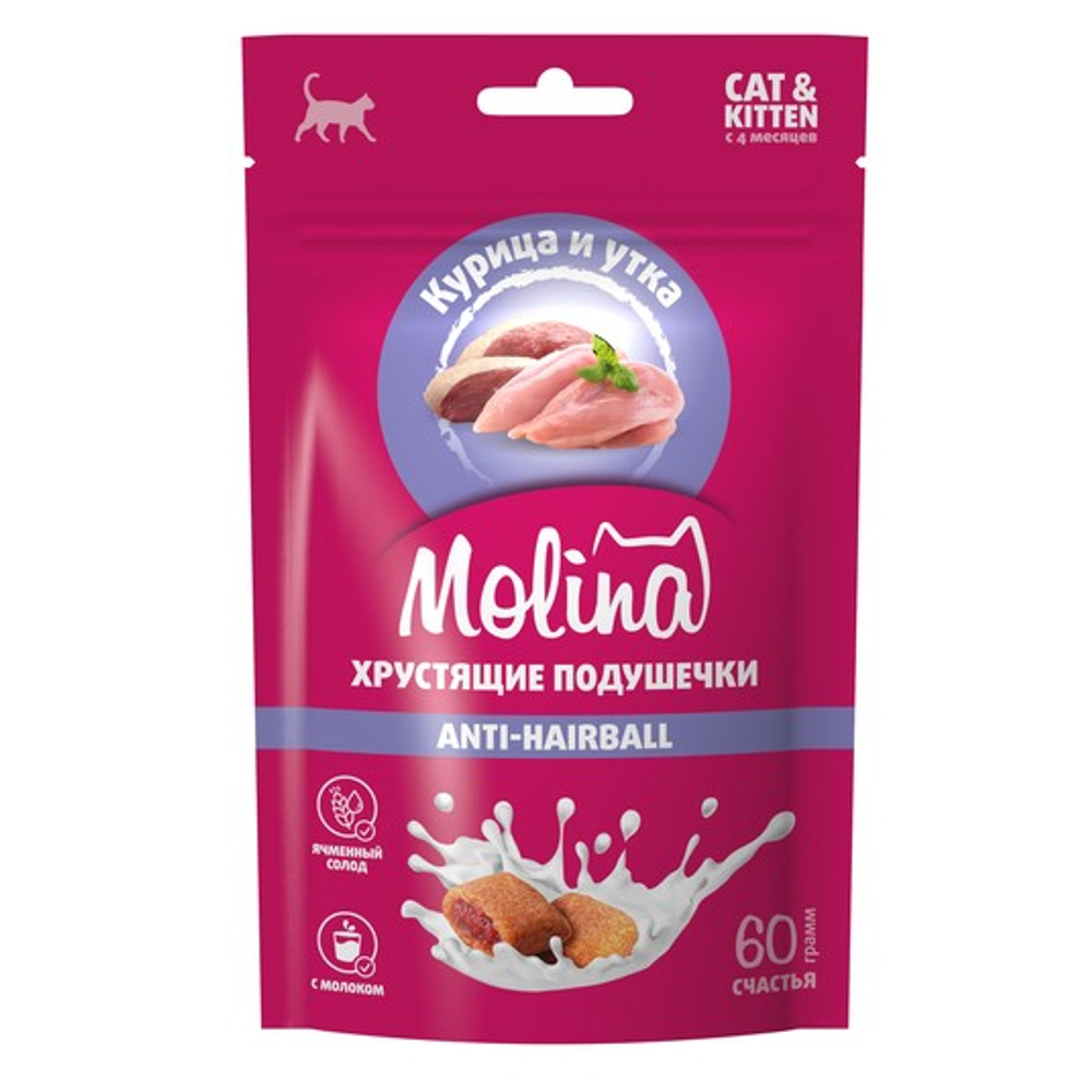 Лакомство для кошек и котят Molina хрустящие подушечки с начинкой из курицы и утки, ANTI-HAIRBALL, 60г