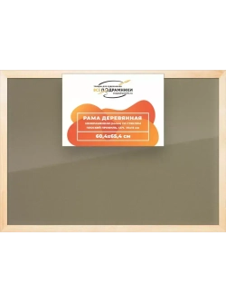 Деревянная рама 60x65 для постера и фотографий сеч. 30x15