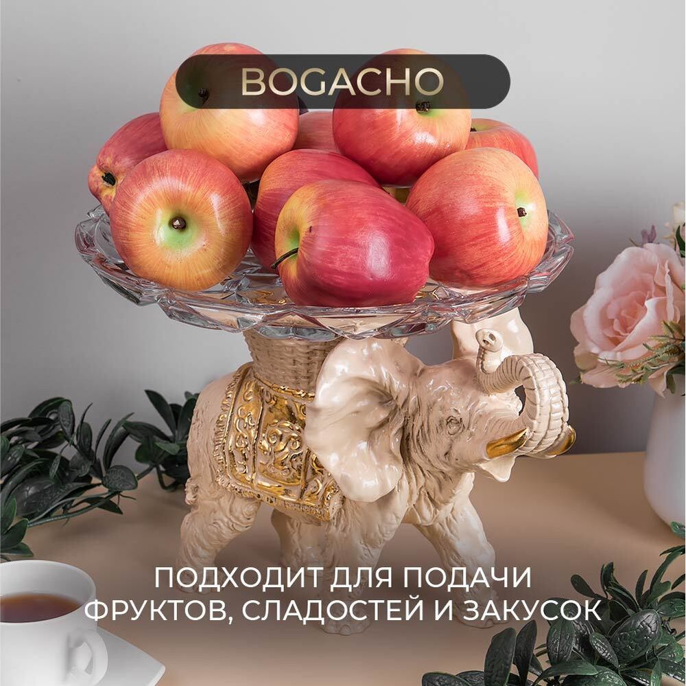 Фруктовница-конфетница Слон Джайпурарт Айвори